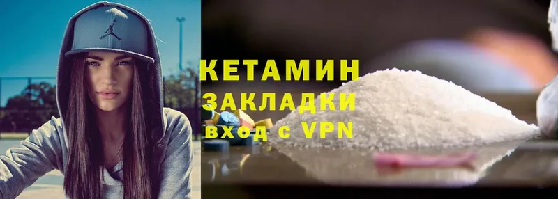 shop телеграм  Бузулук  Кетамин VHQ 