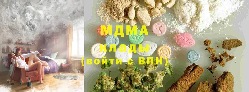 купить наркотик  Бузулук  MDMA молли 